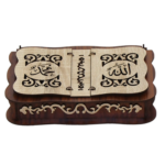 Coffret Coran 2-en-1 : Boîte de Rangement et Support Intégré Petit Model – Image 3