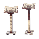 Pupitre de Lecture sur Pied Ajustable pour Coran De 50Cm Jusqu'à 1M20CM