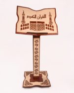 Pupitre de Lecture sur Pied Ajustable pour Coran De 50Cm Jusqu'à 1M20CM – Image 2